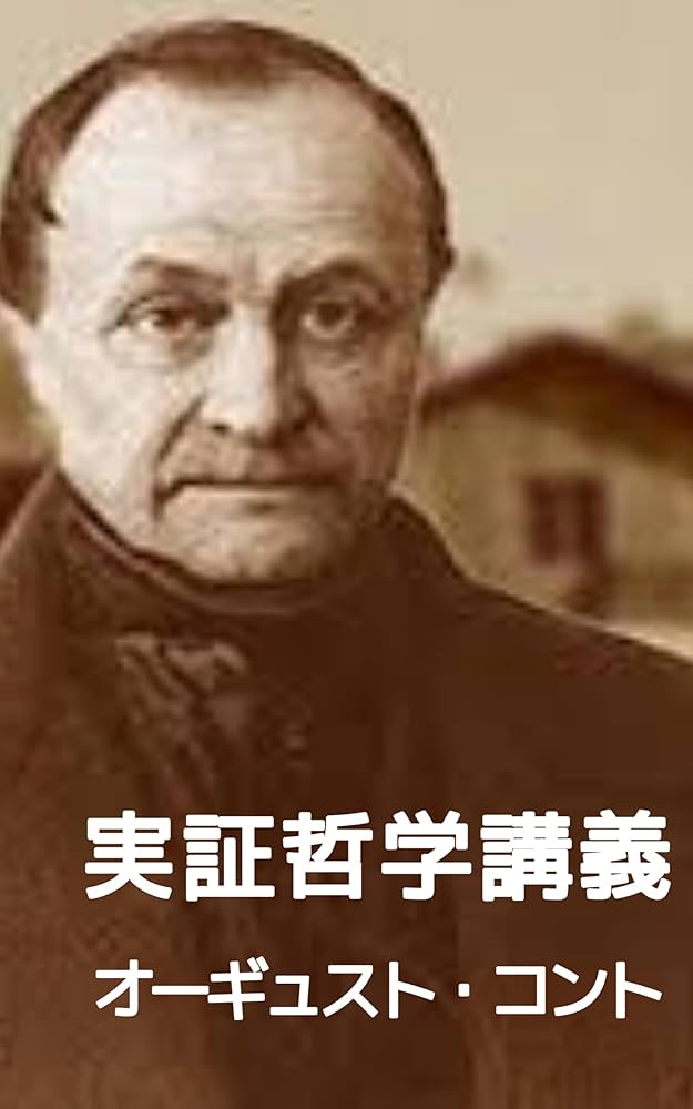 ヴォルテール哲学コント集成 上 Amazon.co.jp: ヴォルテ-ル哲学コント集成 (上) : ヴォルテール